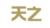山东天之润律师事务所