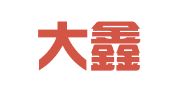 河南大鑫律师事务所