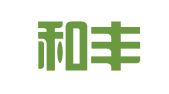 北京和丰律师事务所