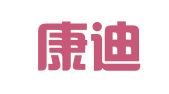 重庆康迪律师事务所