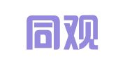 广东同观律师事务所