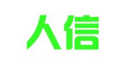湖南人信律师事务所