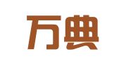 北京万典律师事务所