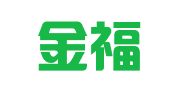山东金福律师事务所