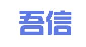 广东吾信律师事务所