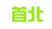 北京首北律师事务所