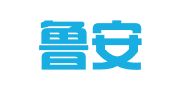 山东鲁安律师事务所