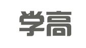 陕西学高律师事务所