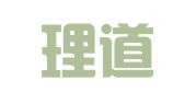 北京理道律师事务所