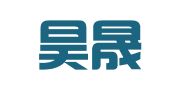 河北昊晟律师事务所