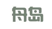 北京舟岛律师事务所