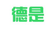 山东德是道明律师事务所