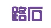 四川路石律师事务所