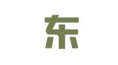 四川东烜律师事务所