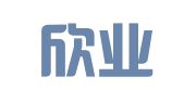 山东欣业来律师事务所