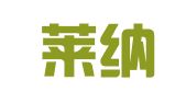 美国莱纳戴维律师事务所驻广州代表处