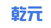 河南乾元昭义律师事务所