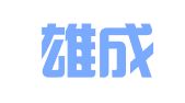 天津雄成律师事务所