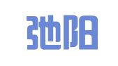 贵州弛阳律师事务所