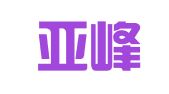 四川亚峰律师事务所