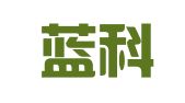 北京蓝科律师事务所