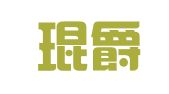 四川琨爵律师事务所