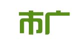 兴宁市广兴律师事务所