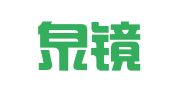 广东泉镜律师事务所