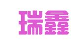四川瑞鑫律师事务所
