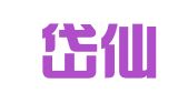 福建岱仙律师事务所