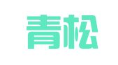 辽宁青松律师事务所