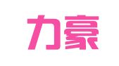 江苏力豪律师事务所