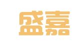 四川盛嘉律师事务所