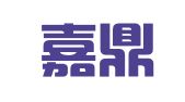 重庆嘉鼎律师事务所