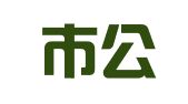 鹤山市公职律师事务所