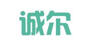 福建诚尔律师事务所