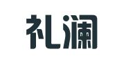 重庆礼澜律师事务所