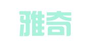 辽宁雅奇律师事务所