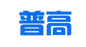 山西普高律师事务所