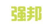 广东强邦律师事务所