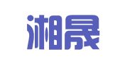 湖南湘晟律师事务所