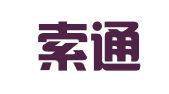 重庆索通（万州）律师事务所
