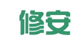 山东修安律师事务所