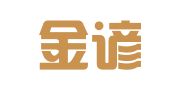 河南金谚律师事务所