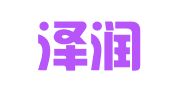 山西泽润律师事务所