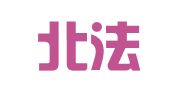 河南北法律师事务所