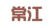 江苏常江律师事务所
