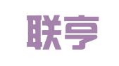 山东联亨律师事务所