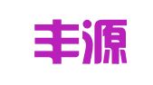辽宁丰源律师事务所