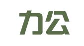 河北力公律师事务所